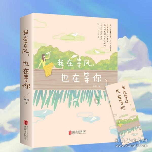 沪江开心词场