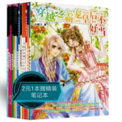 春雨直播app